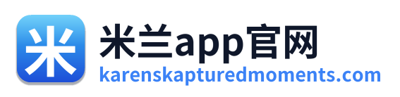 米兰app官网